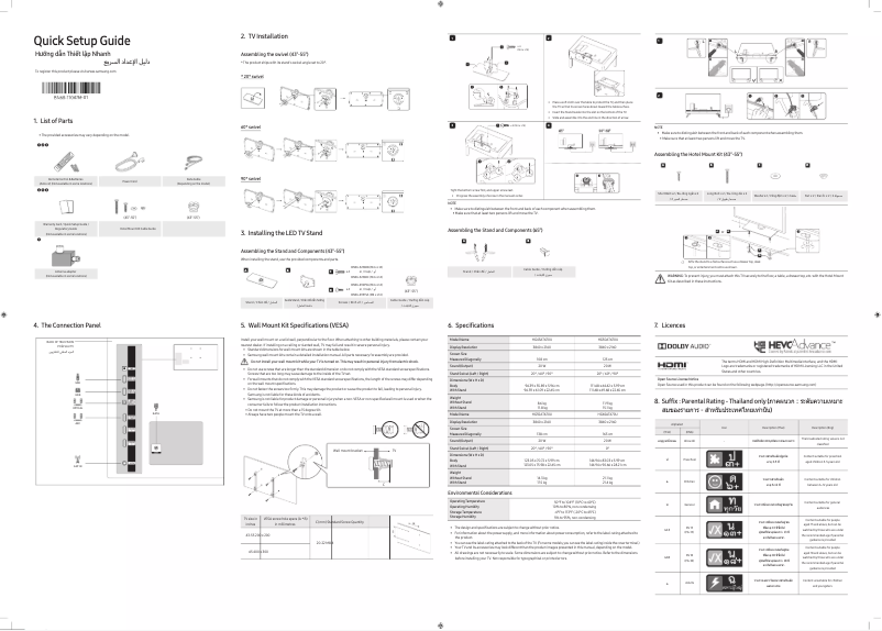 Page 1 de la notice Manuel utilisateur Samsung HG43AT670UK
