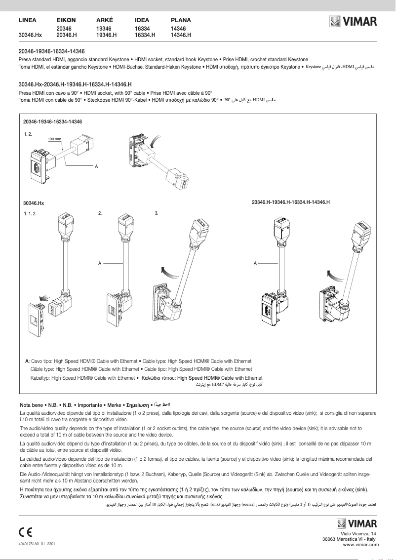 Page 1 de la notice Manuel utilisateur Vimar 30346.HG