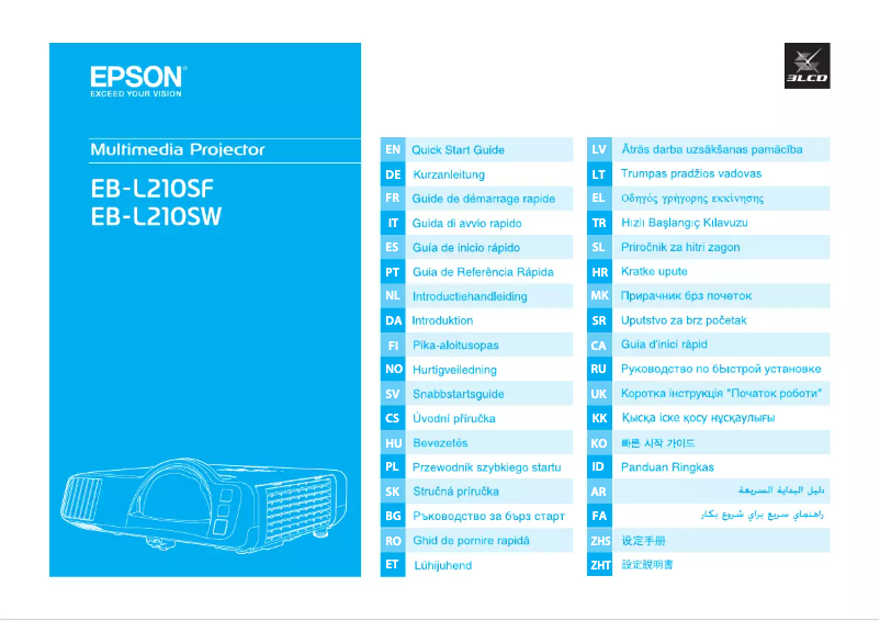 Page 1 de la notice Guide de démarrage rapide Epson EB-L210SW
