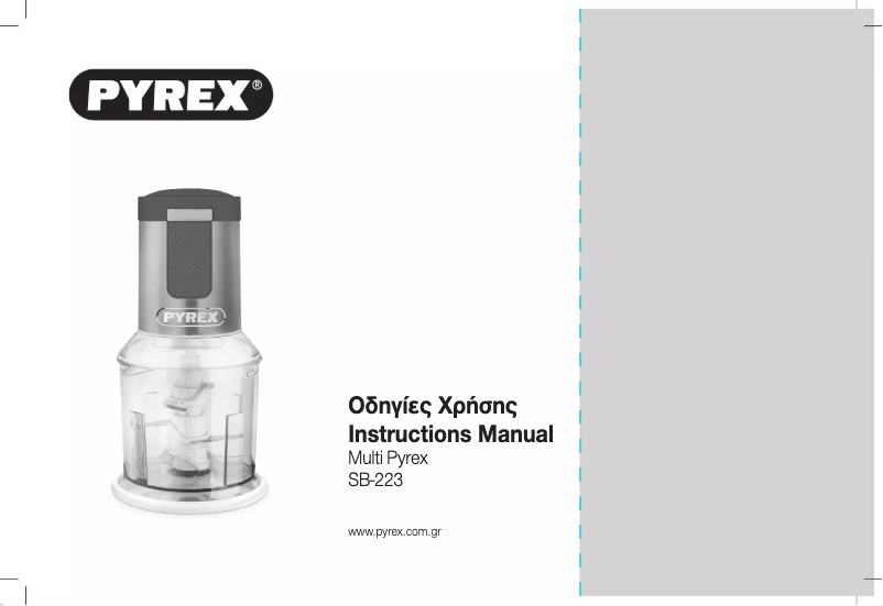 Page 1 de la notice Manuel utilisateur Pyrex Multi 700 Inox SB-223