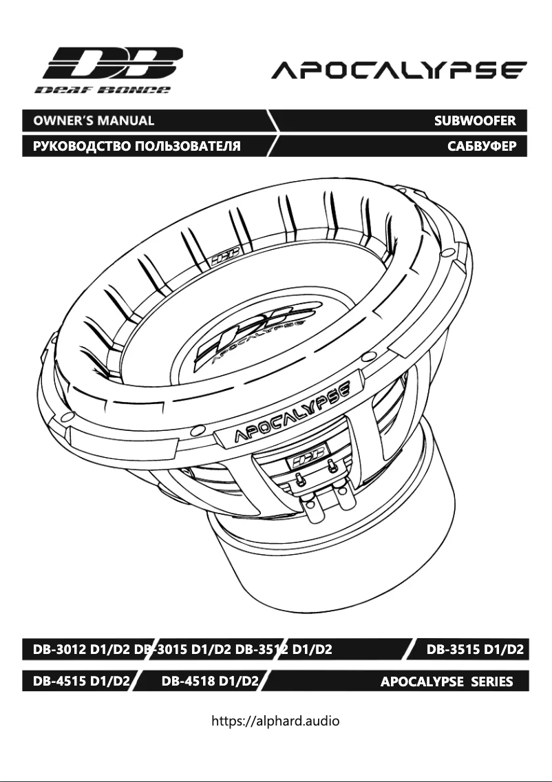 Page 1 de la notice Manuel utilisateur Deaf Bonce Apocalypse DB-4515 D1/D2