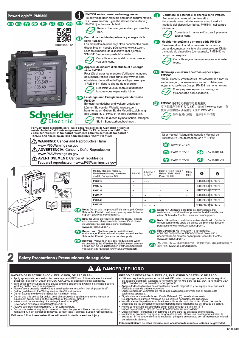 Page n°1 - Manuel utilisateur Schneider PowerLogic PM5300