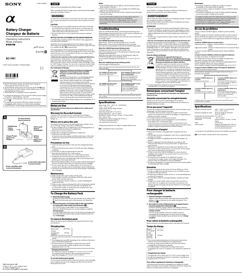 Image de la première page du manuel de l'appareil BC-VW1