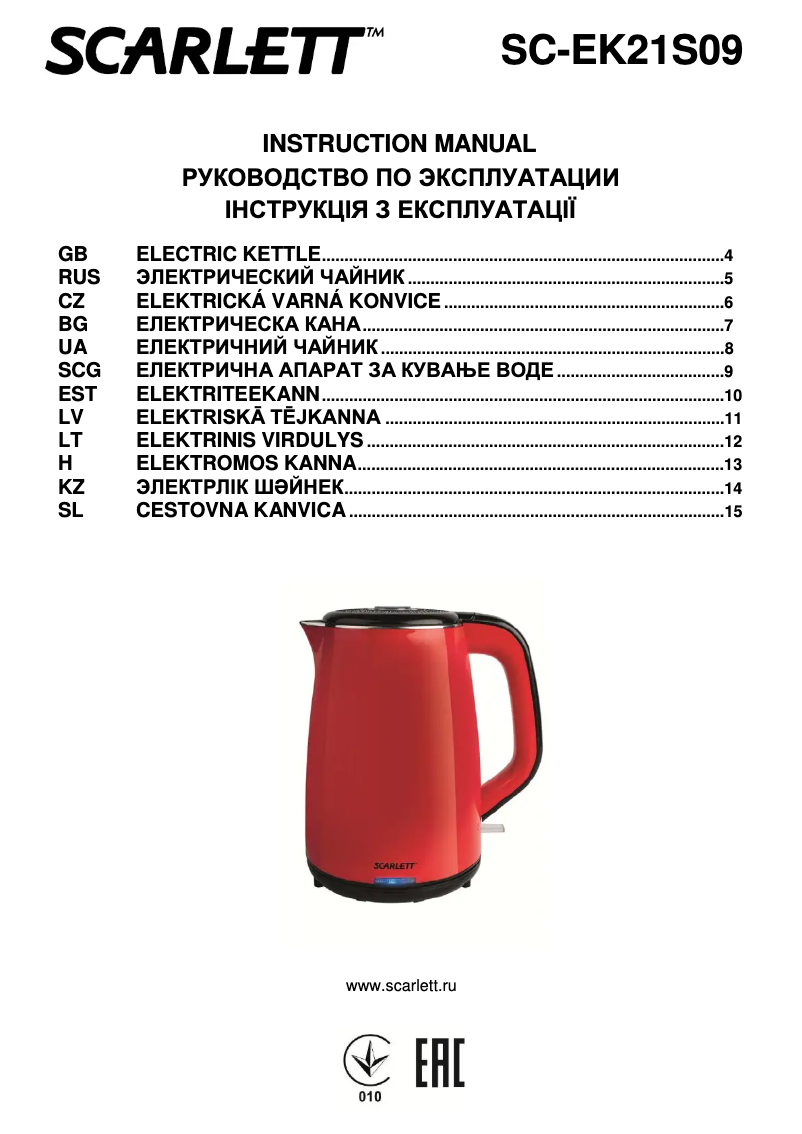 Image de la première page du manuel de l'appareil SC-EK21S09