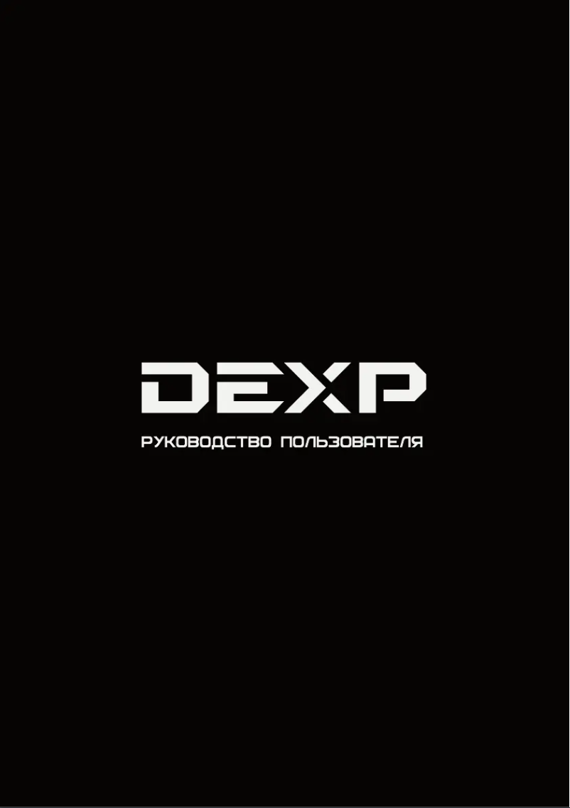 Page n°1 - Manuel utilisateur DEXP U55E7000M