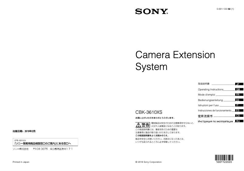 Página 1 del manual Manual de usuario Sony CBK-3610XS