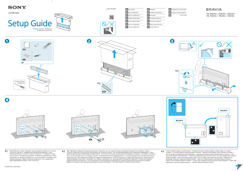Página 1 del manual Manual de usuario Sony FW-75BZ40L