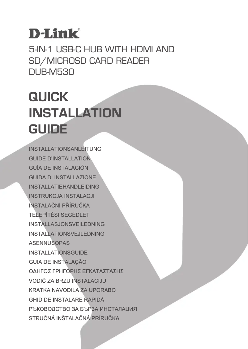 Page 1 de la notice Guide d'installation D-Link DUB-M530