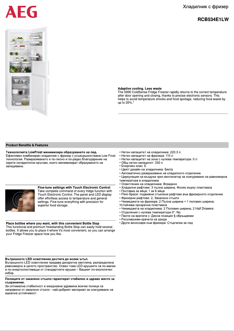 Image de la première page du manuel de l'appareil RCB534E1LW