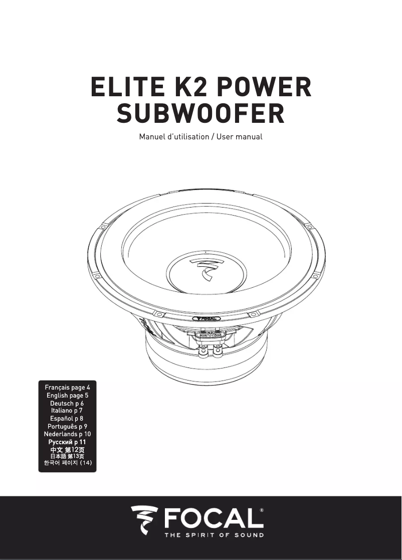 Page 1 de la notice Fiche technique Focal Elite K2 Power
