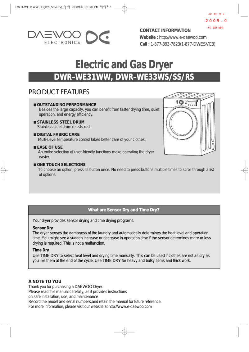 Page 1 de la notice Manuel utilisateur Daewoo DWR-WE33WS