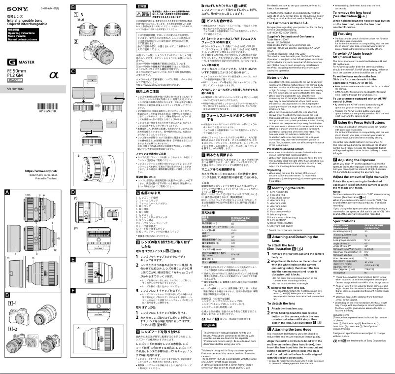 Page n°1 - Manuel utilisateur Sony FE 50mm f/1.2 GM