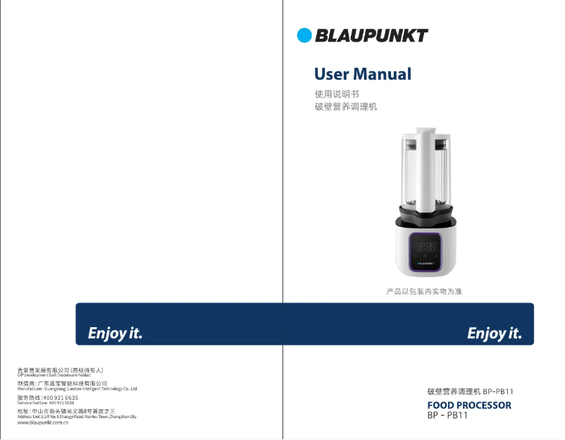 Página 1 del manual Manual de usuario Blaupunkt BP-PB11
