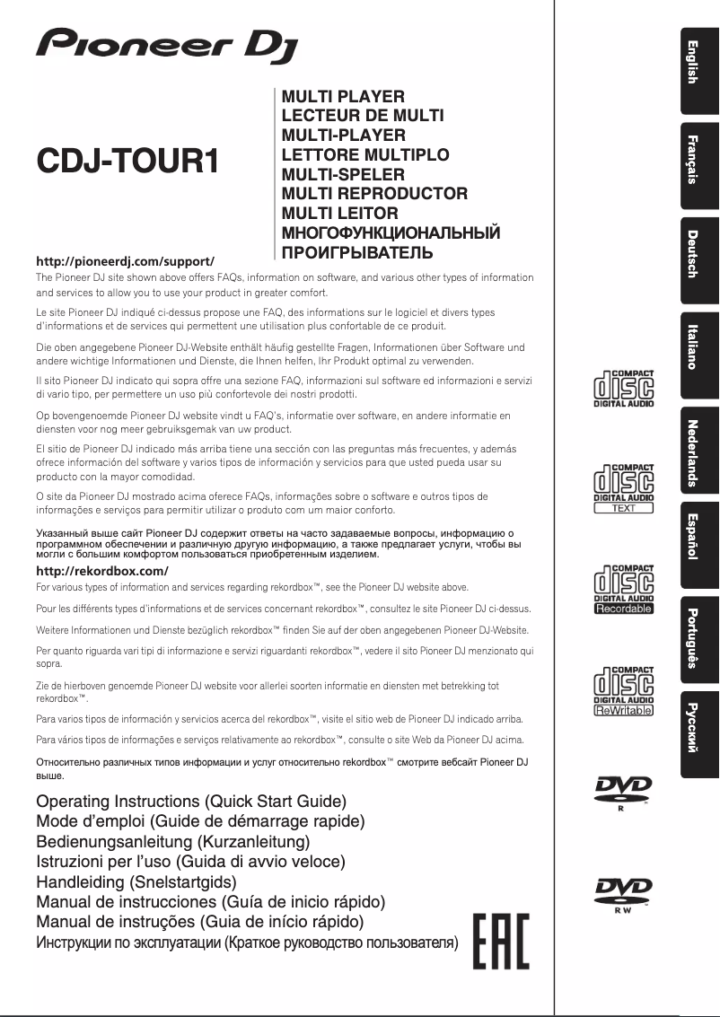 Page 1 de la notice Guide de démarrage rapide Pioneer CDJ-TOUR1