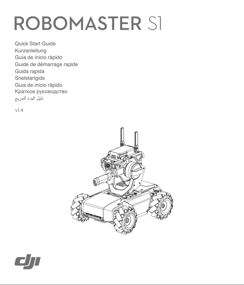 Page n°1 - Guide de démarrage rapide DJI RoboMaster S1