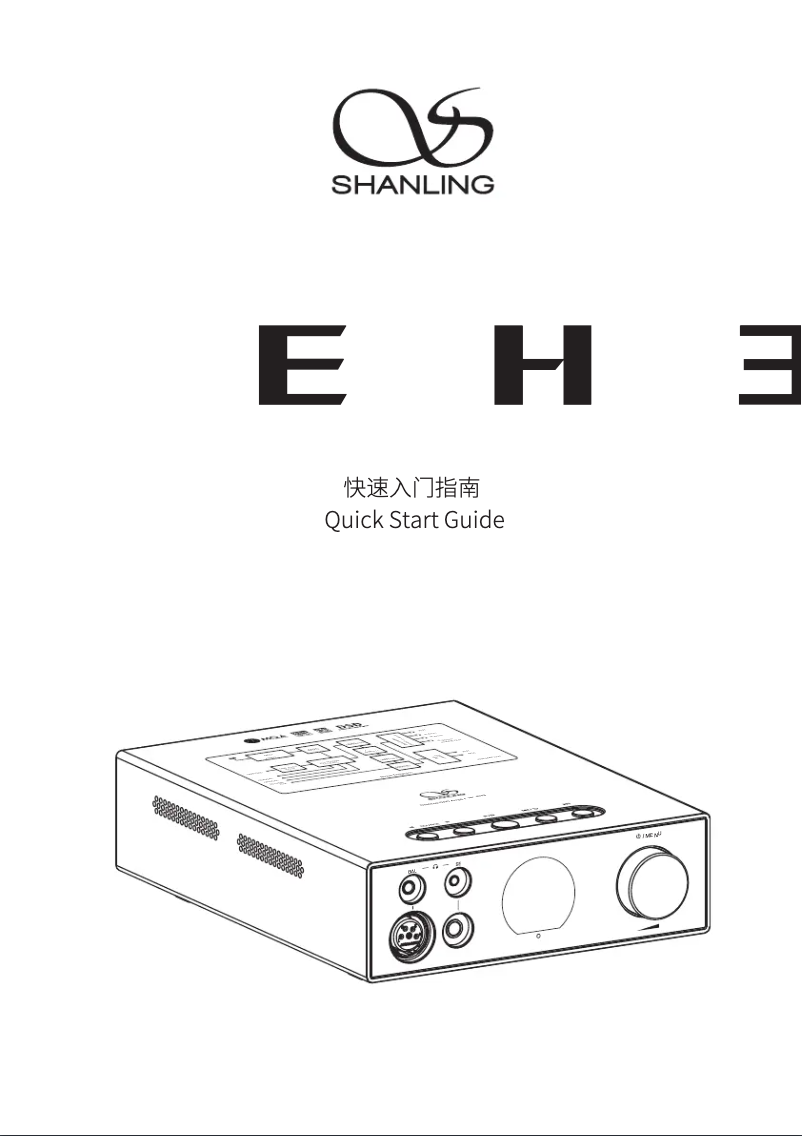 Page 1 de la notice Manuel utilisateur Shanling EH3