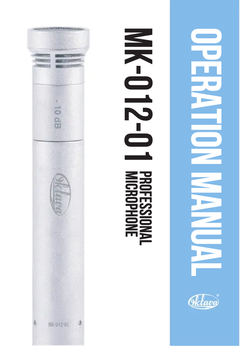 Page n°1 - Manuel utilisateur Oktava MK-012-01
