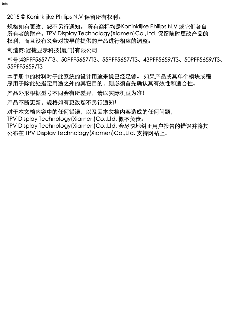 Imagen de la primera página del manual del dispositivo 5000 series 55PFF5659