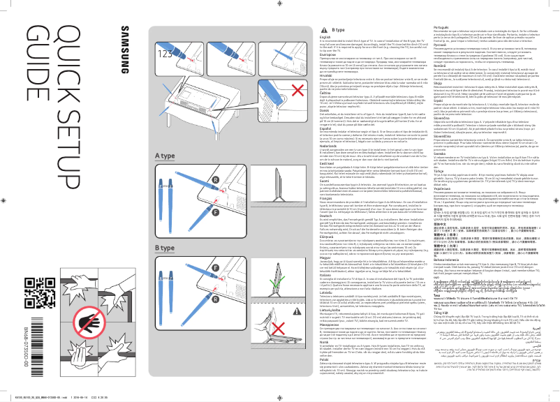 Page 1 de la notice Guide d'installation Samsung UE32K5100AK