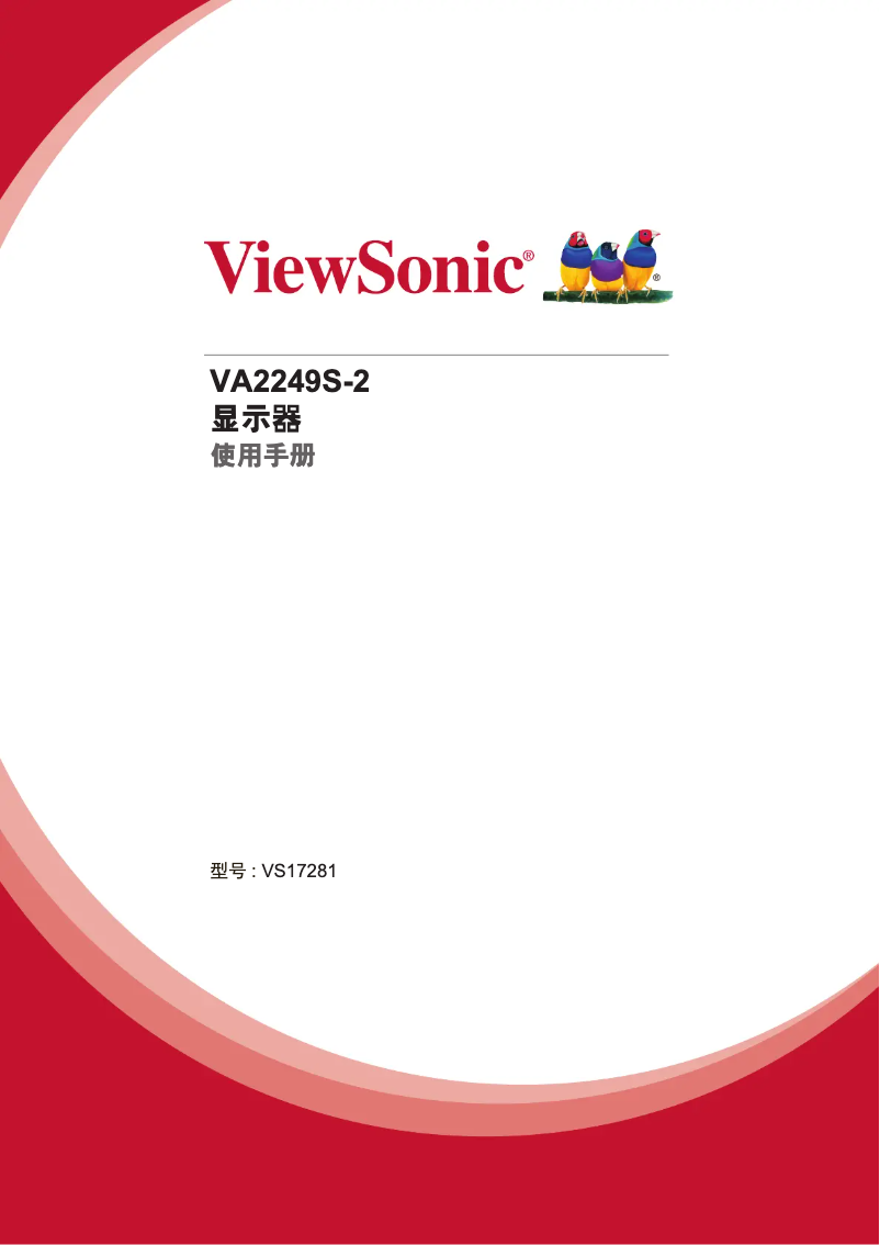 Page 1 de la notice Manuel utilisateur Viewsonic VA2249S-2