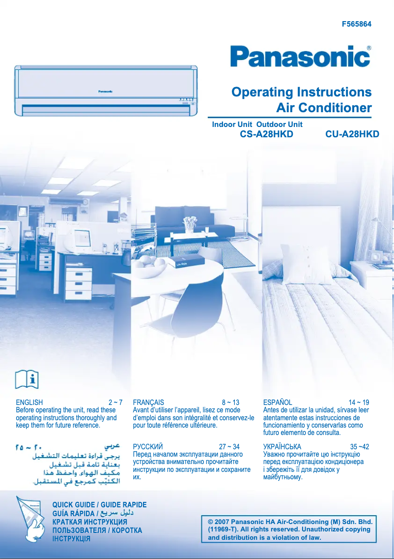 Page n°1 - Manuel utilisateur Panasonic CU-A28HKD