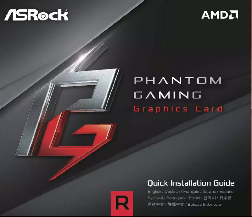 Page 1 de la notice Manuel utilisateur Asrock Radeon RX 5700