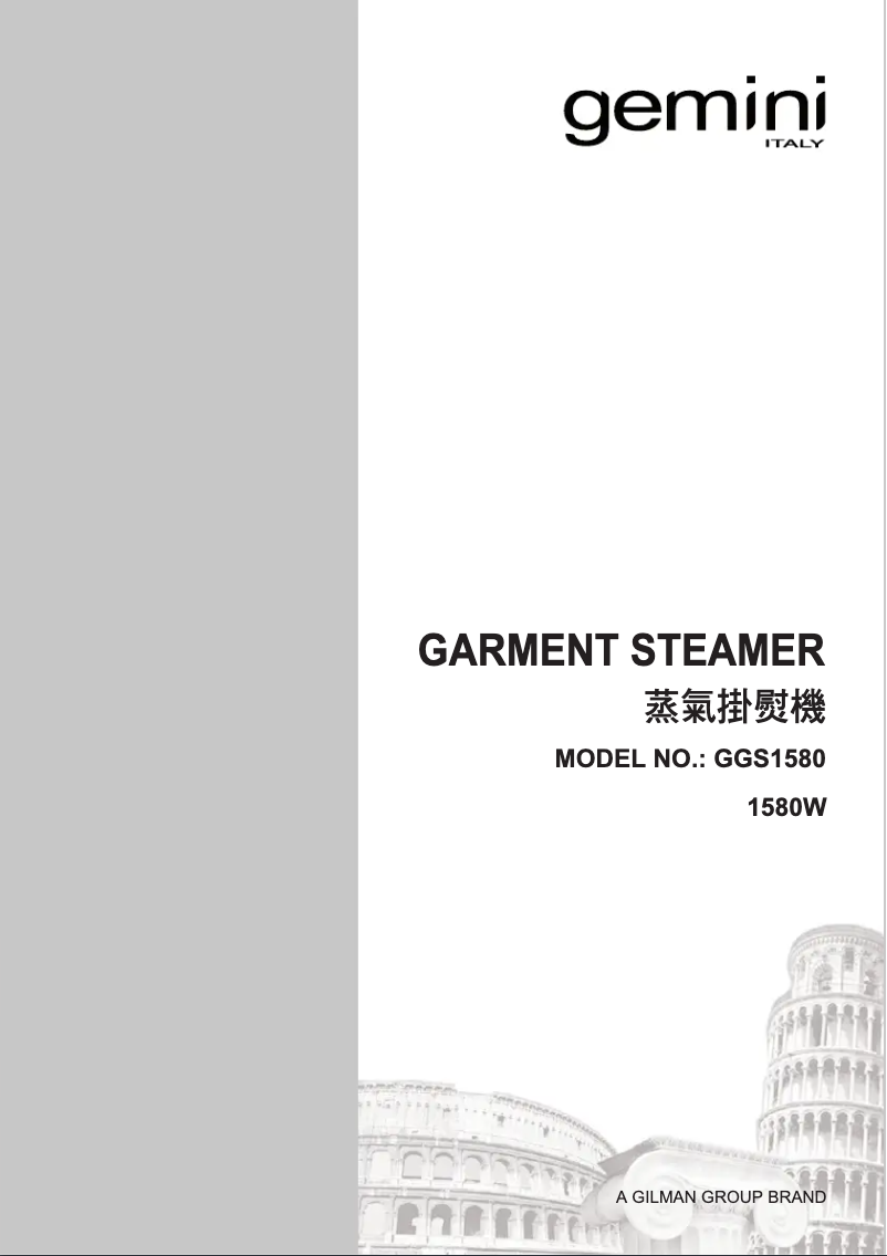 Page 1 de la notice Manuel utilisateur Gemini GGS1580