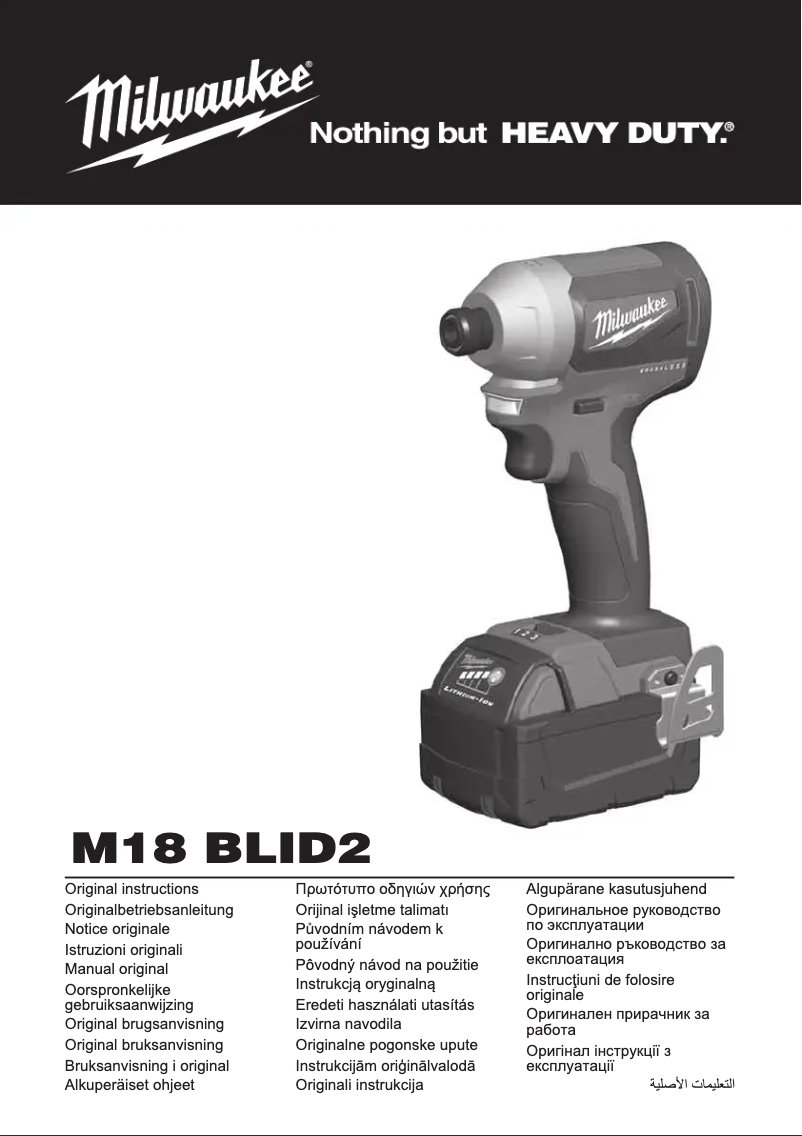 Page 1 de la notice Manuel utilisateur Milwaukee M18 BLID2