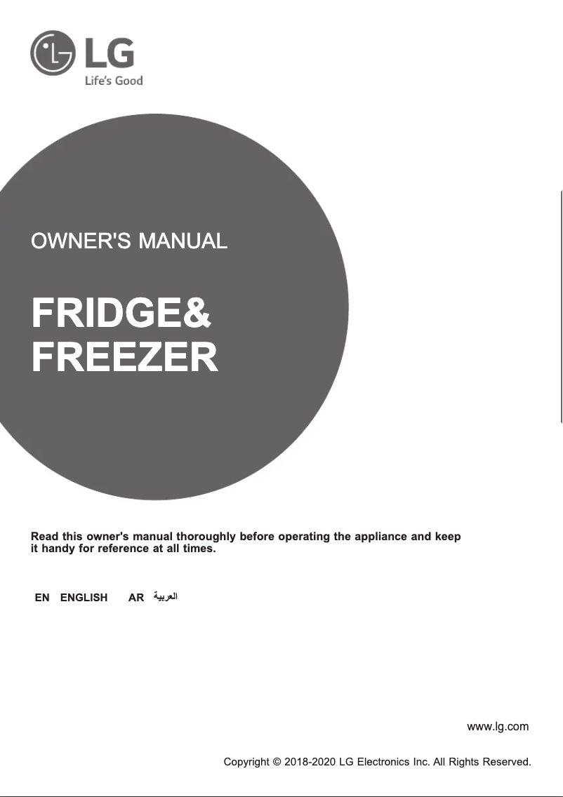 Imagen de la primera página del manual del dispositivo GRM-832IWL
