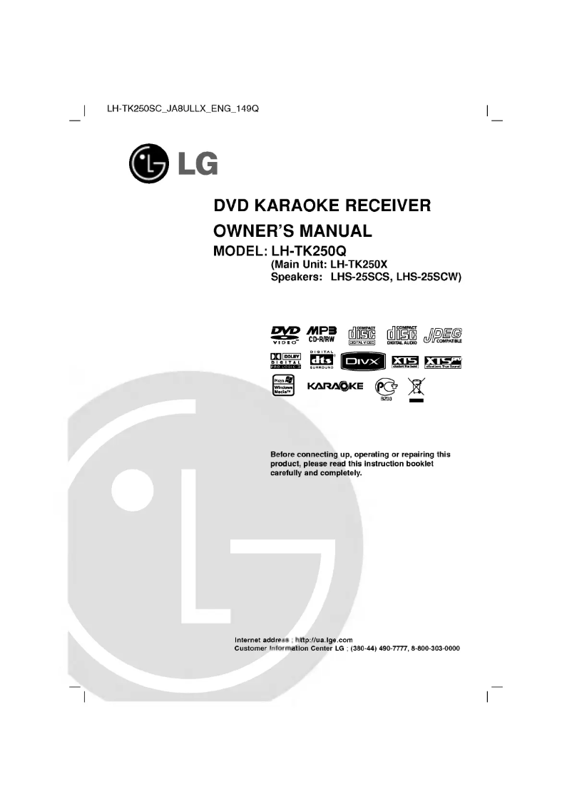 Image de la première page du manuel de l'appareil LH-TK250Q