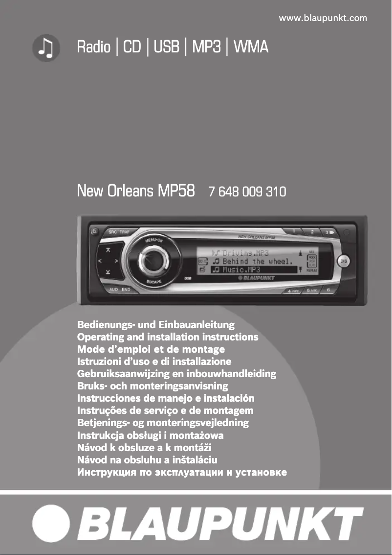 Image de la première page du manuel de l'appareil New Orleans MP58