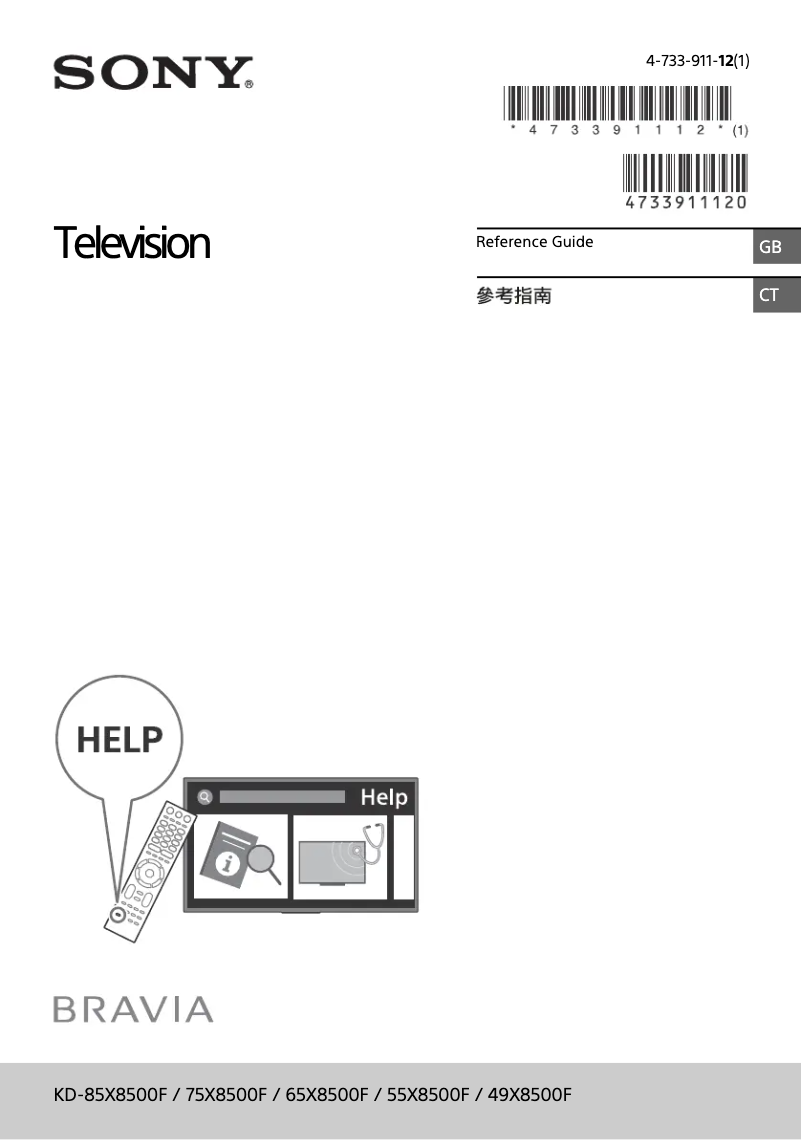 Image de la première page du manuel de l'appareil Bravia KD-85X8500F
