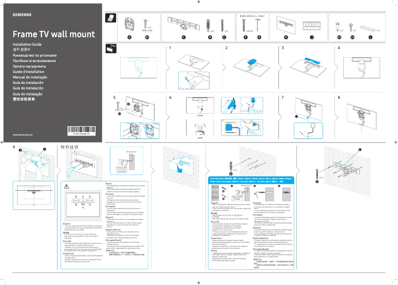 Image de la première page du manuel de l'appareil QE55LS01RBU