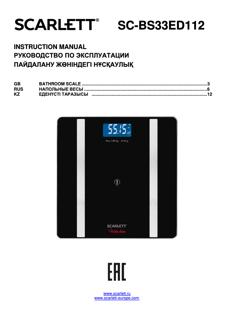Imagen de la primera página del manual del dispositivo With Love SC-BS33ED112