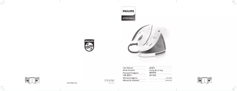 Page 1 de la notice Manuel utilisateur Philips Intellicare GC7010