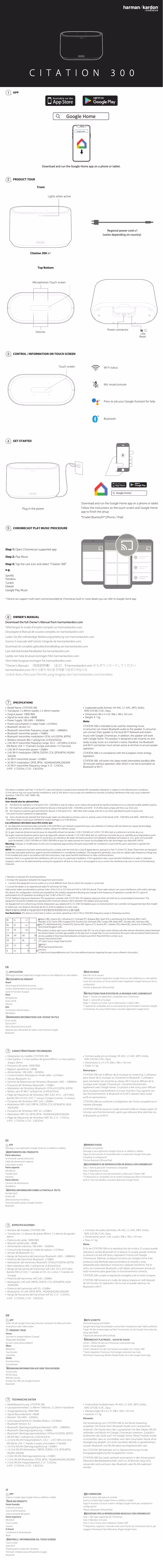 Página 1 del manual Manual de usuario Harman Kardon Citation 300