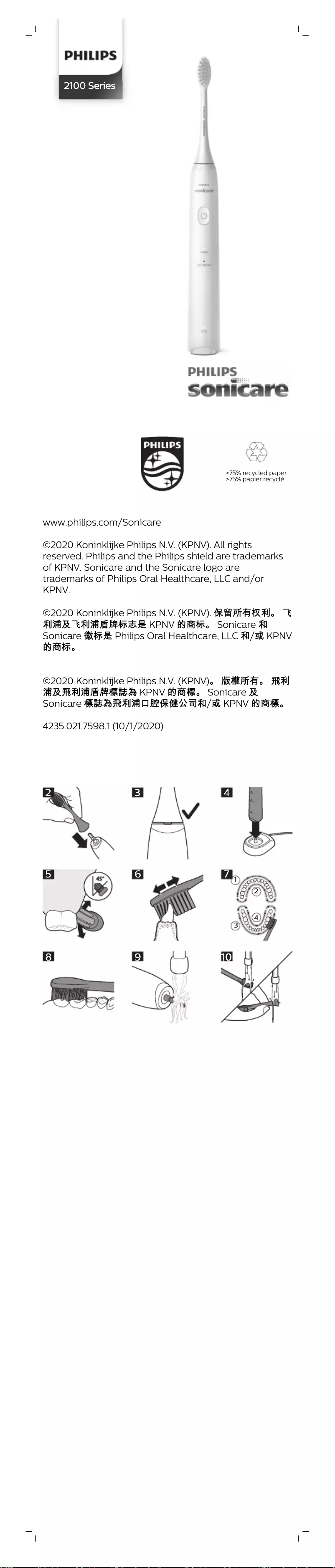 Image de la première page du manuel de l'appareil Sonicare HX2421