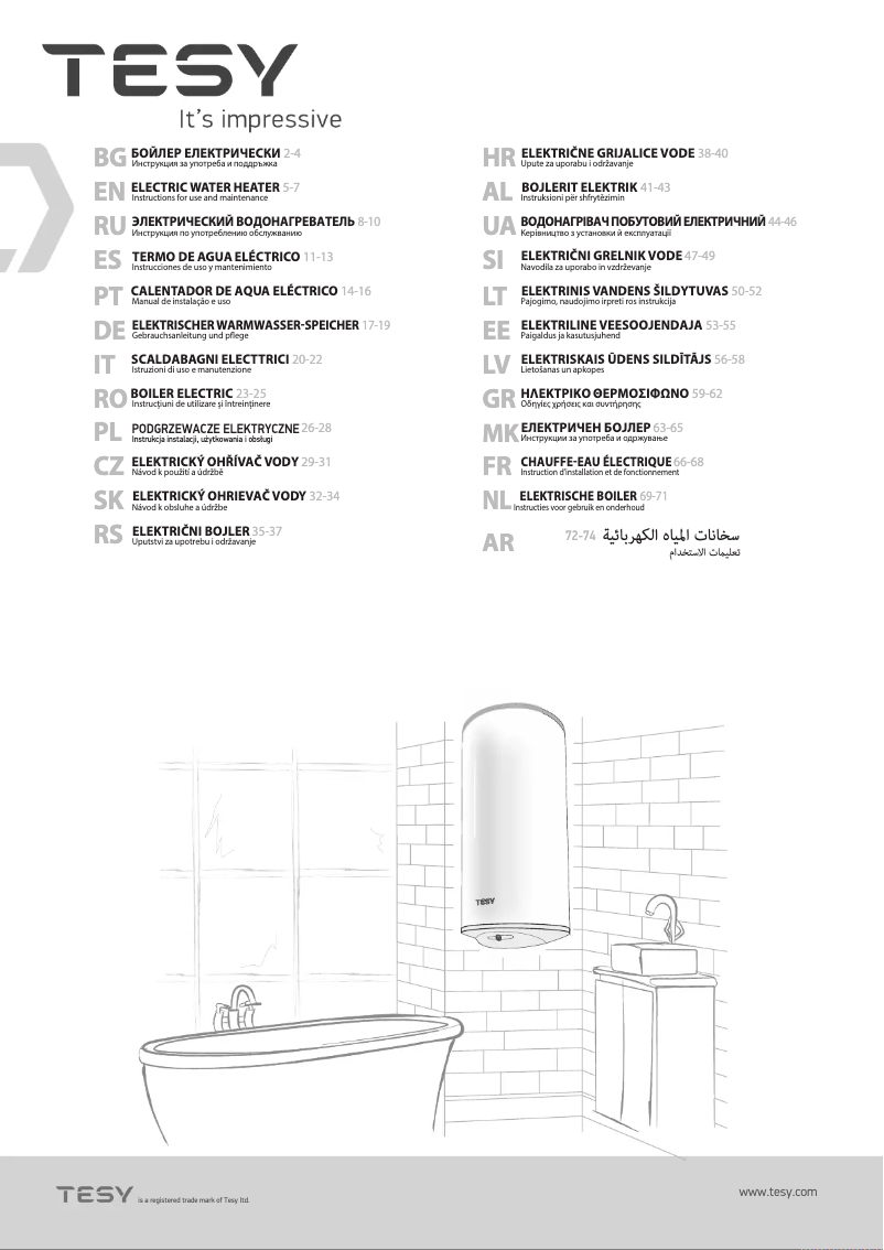 Page 1 de la notice Manuel utilisateur Tesy BiLight 150