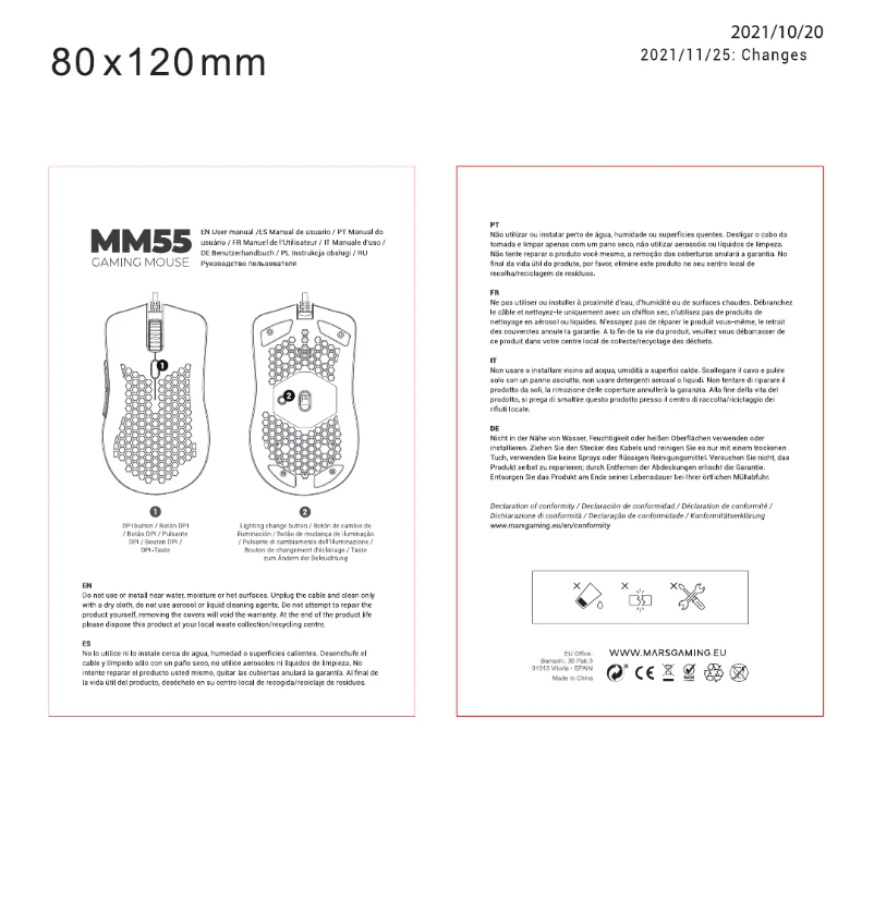 Image de la première page du manuel de l'appareil MM55