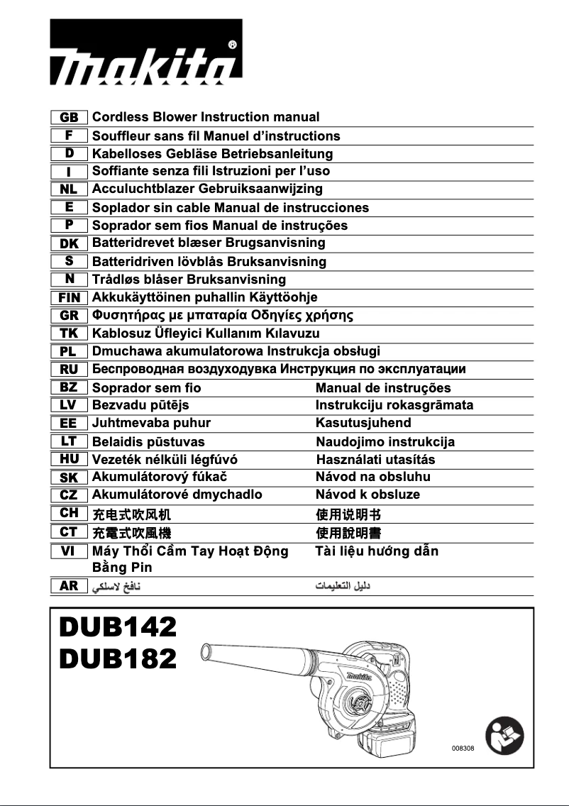 Page 1 de la notice Manuel utilisateur Makita DUB182Z