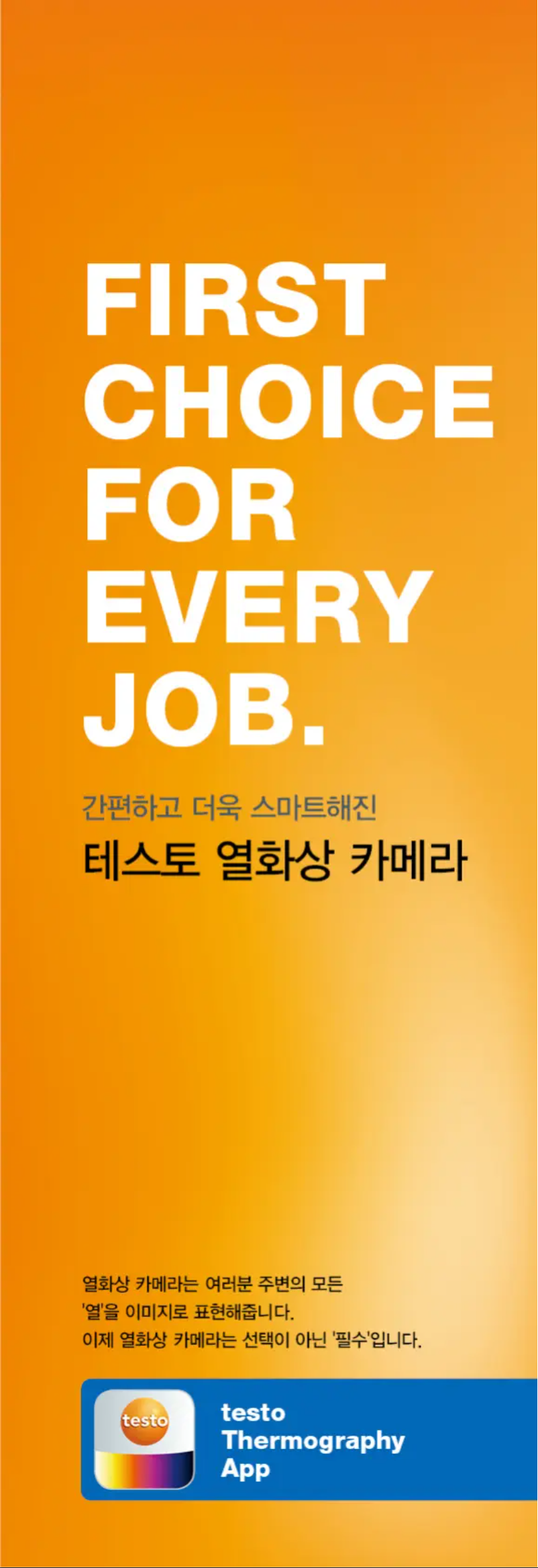 Image de la première page du manuel de l'appareil 871