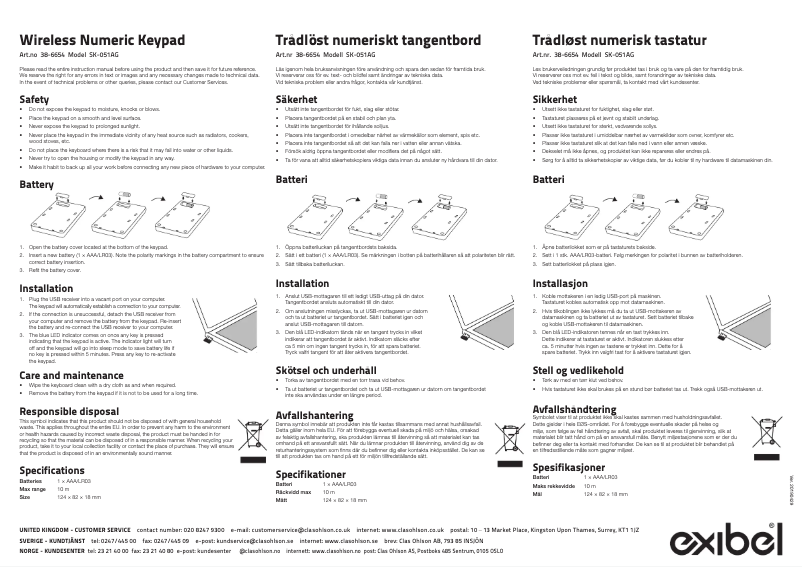Image de la première page du manuel de l'appareil SK-051AG