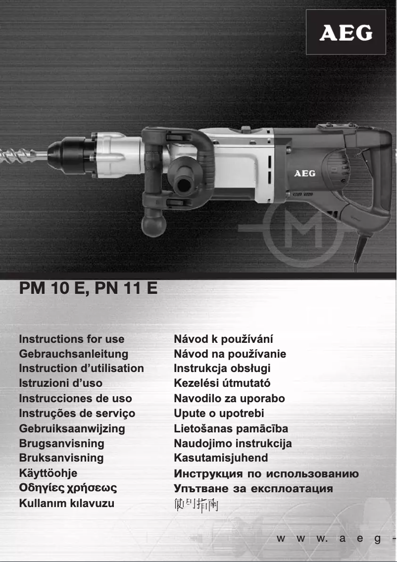 Page n°1 - Manuel utilisateur AEG PN11E