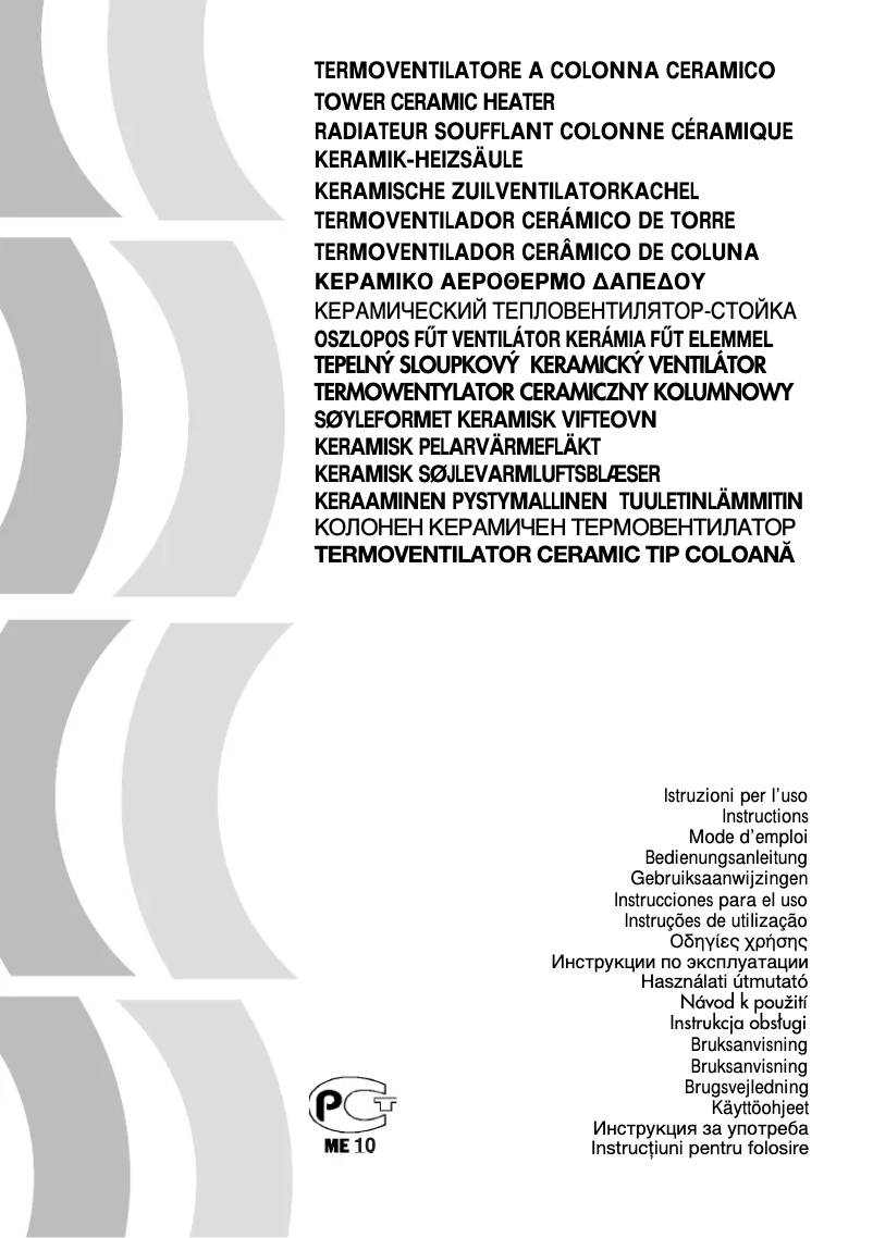 Página 1 del manual Manual de usuario DeLonghi TCH6590ER