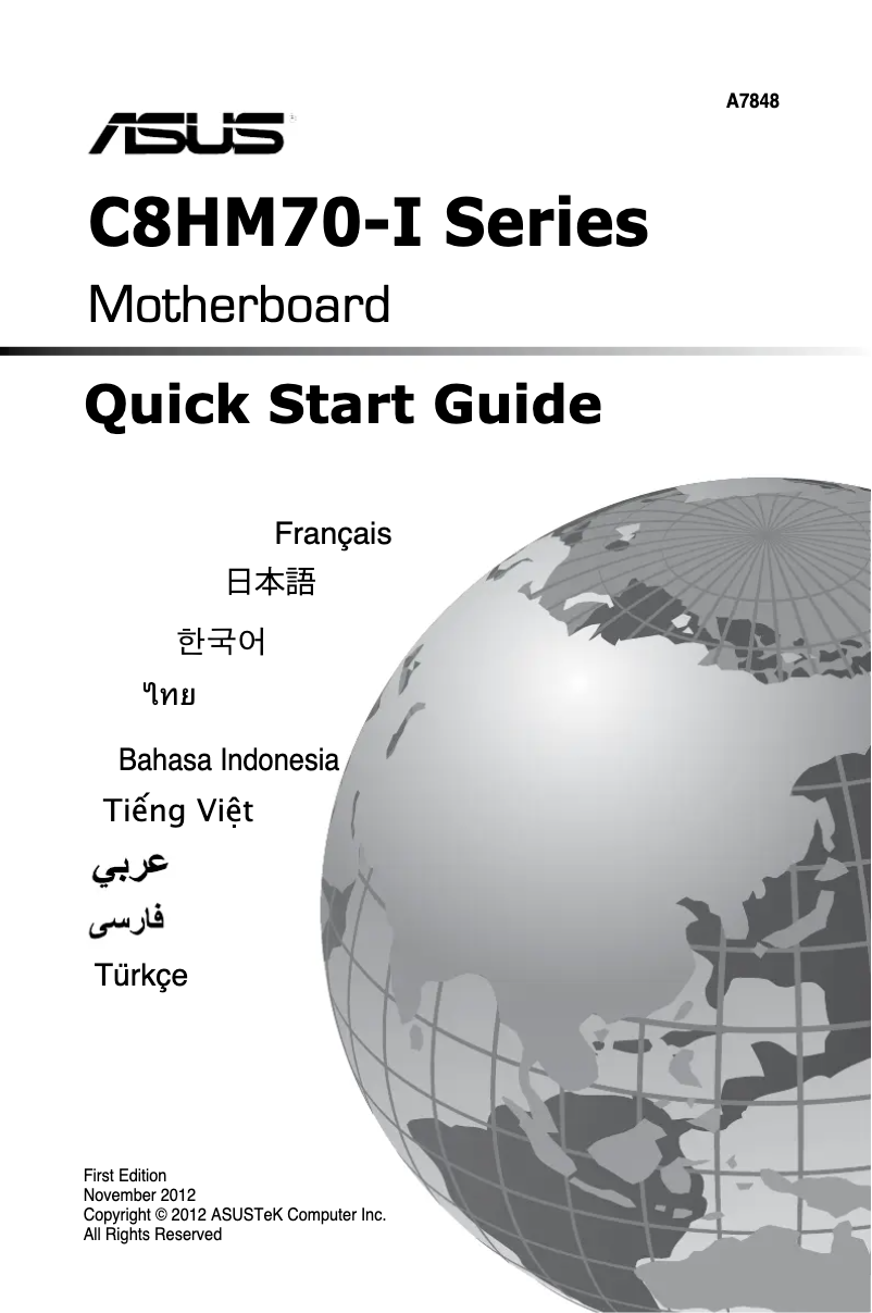 Page 1 of the manual User Manual Asus C8HM70-I