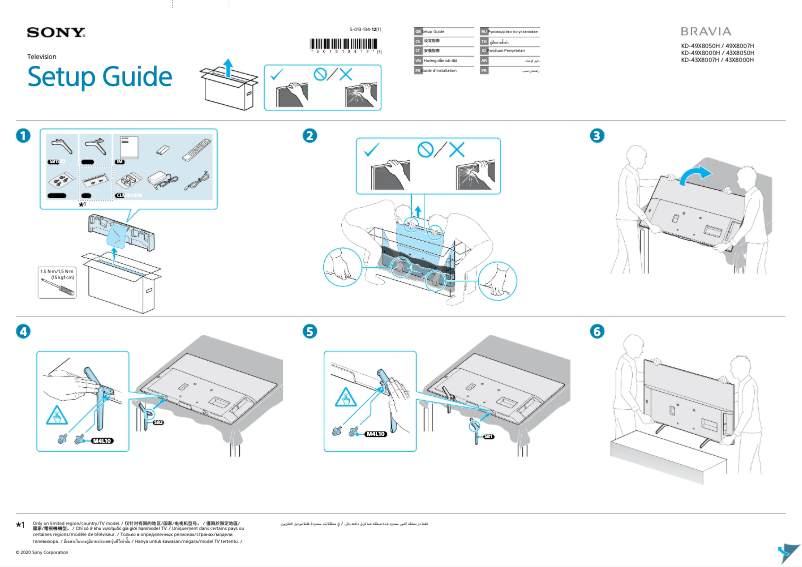 Page n°1 - Manuel utilisateur Sony KD-43X8000H