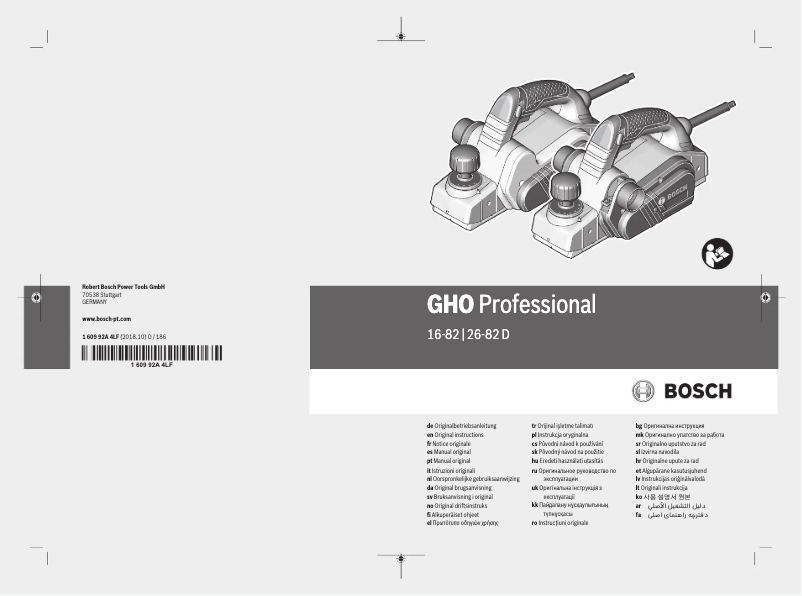 Page n°1 - Manuel utilisateur Bosch GHO 26-82 D Professional