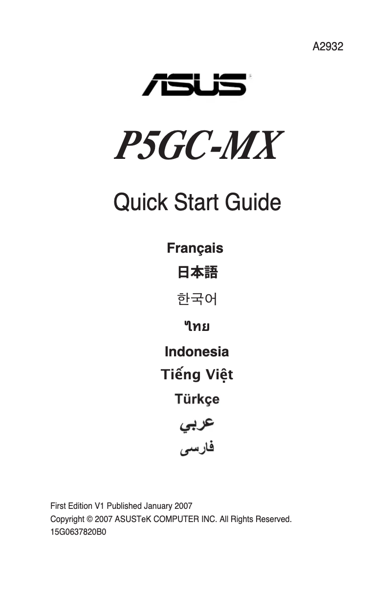 Page 1 de la notice Guide d'installation Asus P5GC-MX