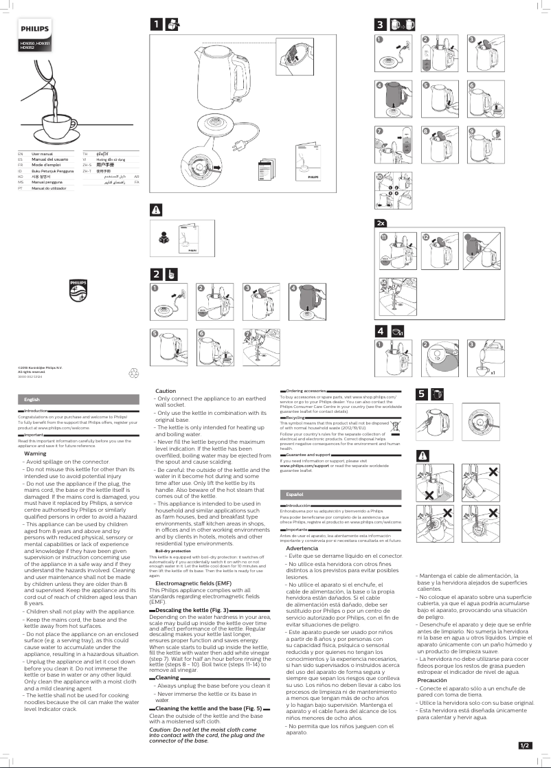 Page 1 de la notice Manuel utilisateur Philips Viva Collection HD9352