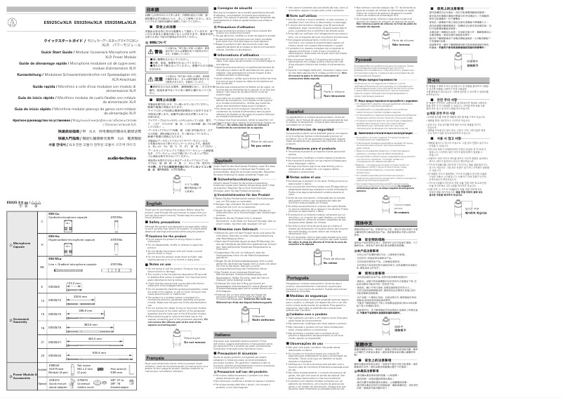 Page n°1 - Manuel utilisateur Audio-Technica ES925C/XLR